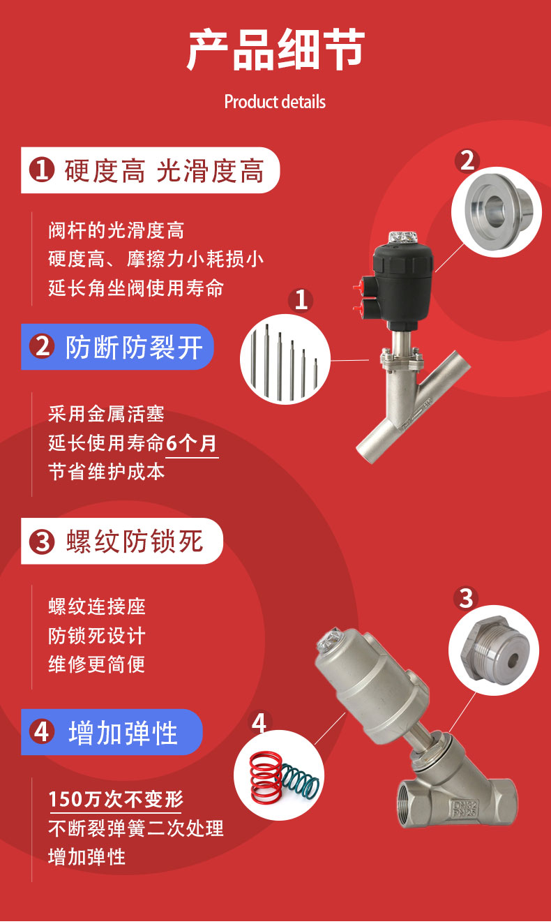 角座閥和隔膜閥使用上的區別